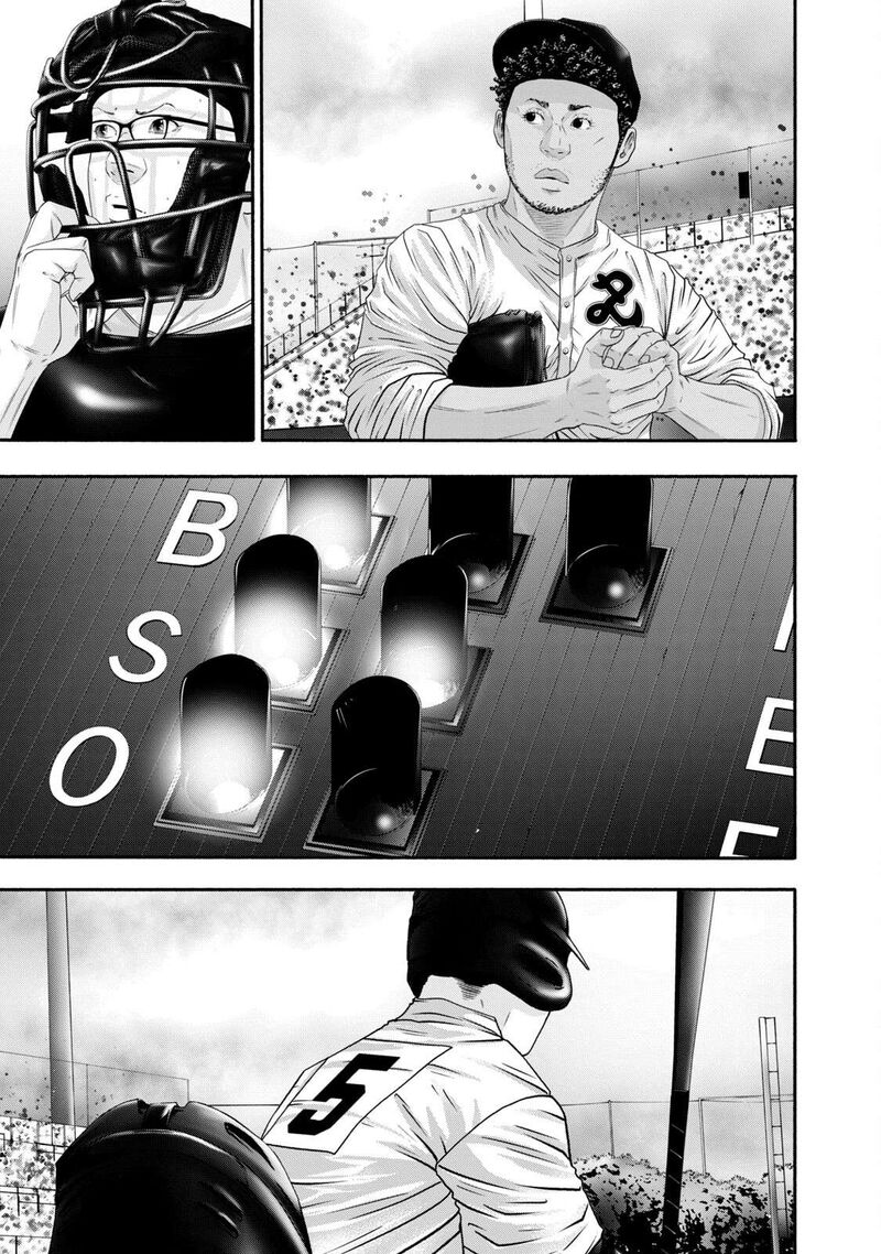 Battle Studies Chapter 420 Page 15