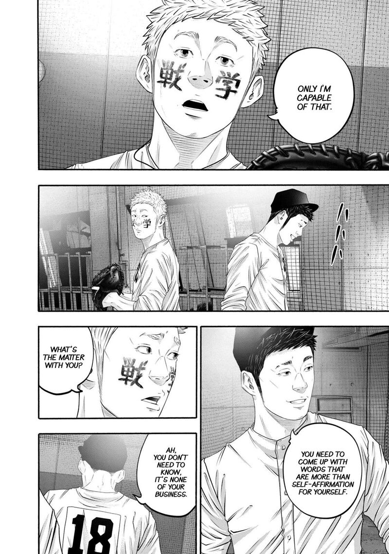 Battle Studies Chapter 422 Page 16