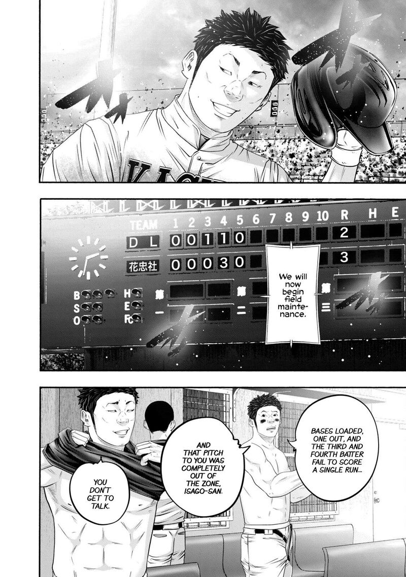 Battle Studies Chapter 422 Page 4