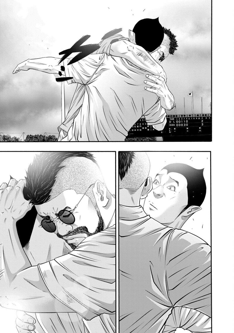 Battle Studies Chapter 423 Page 13