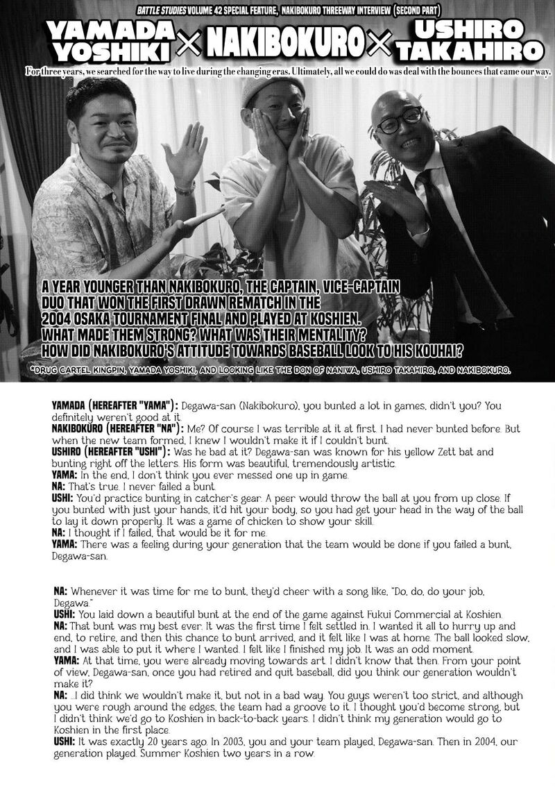 Battle Studies Chapter 423e Page 1