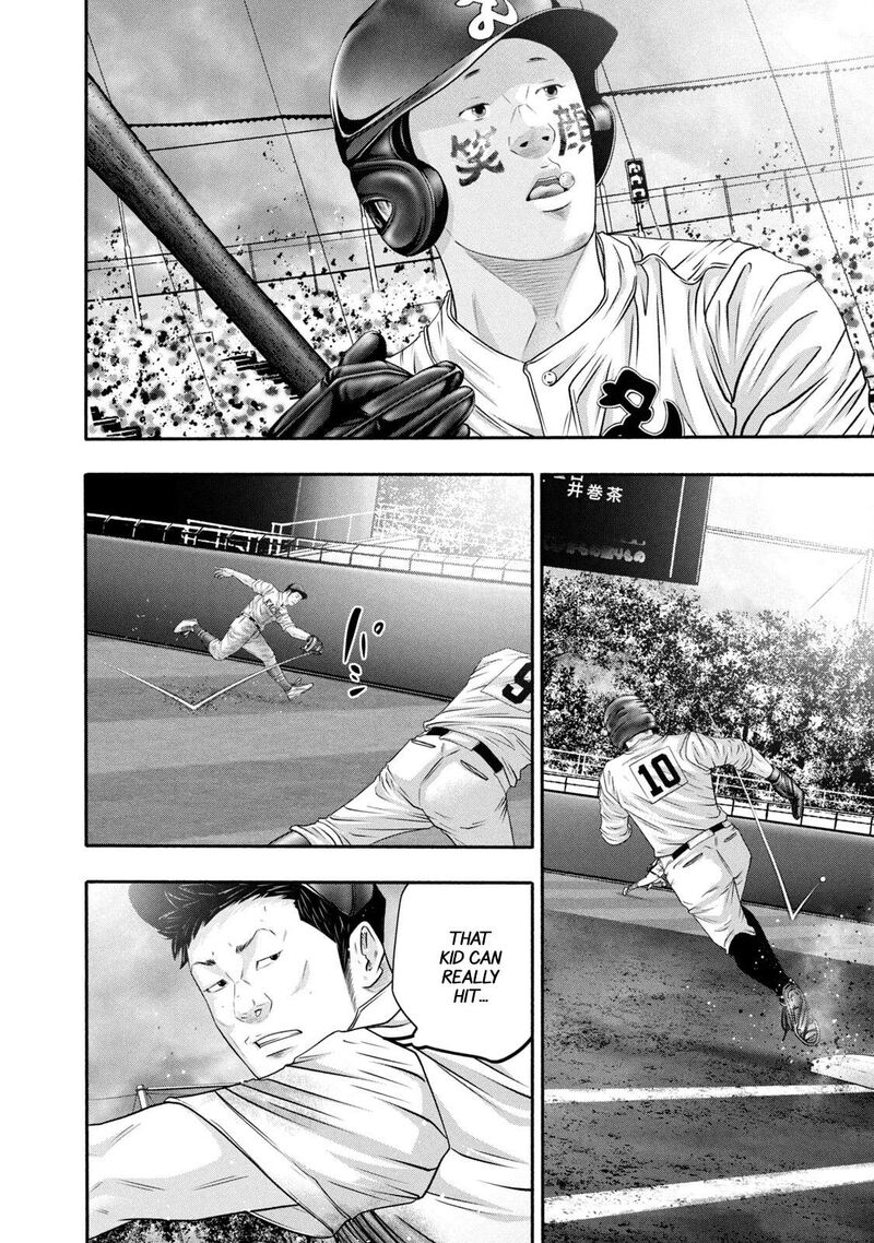 Battle Studies Chapter 424 Page 13