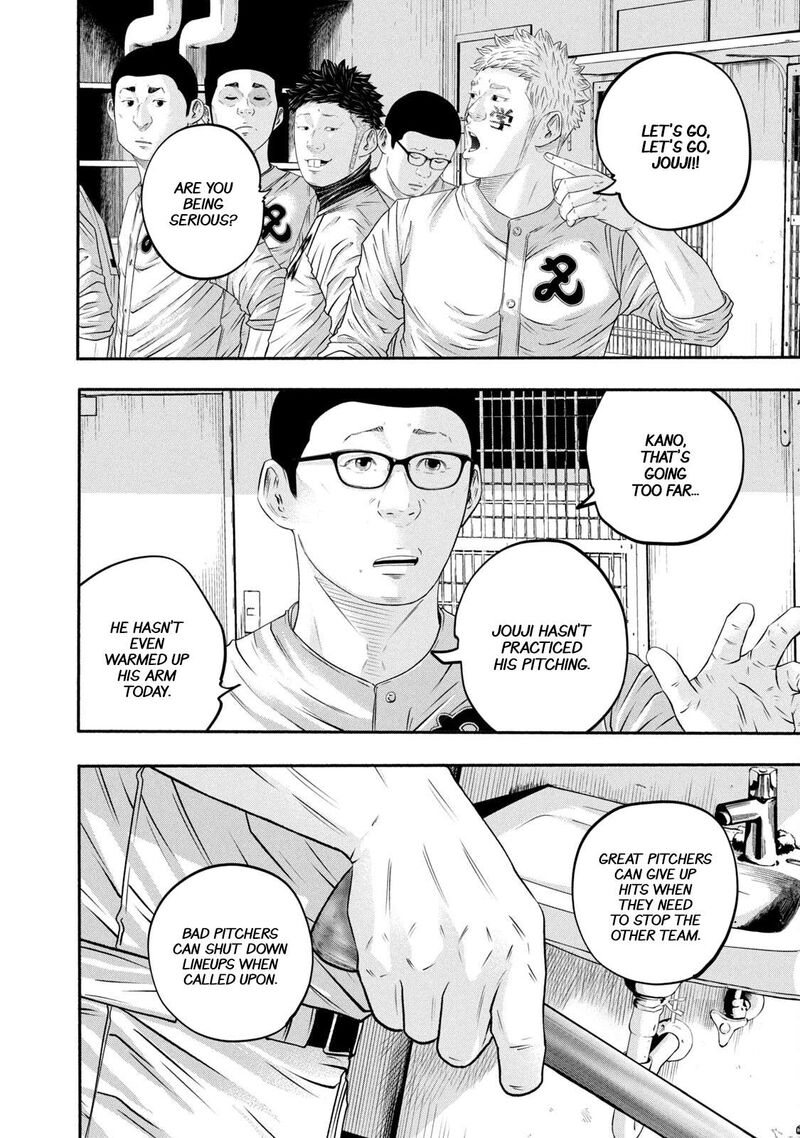 Battle Studies Chapter 424 Page 21