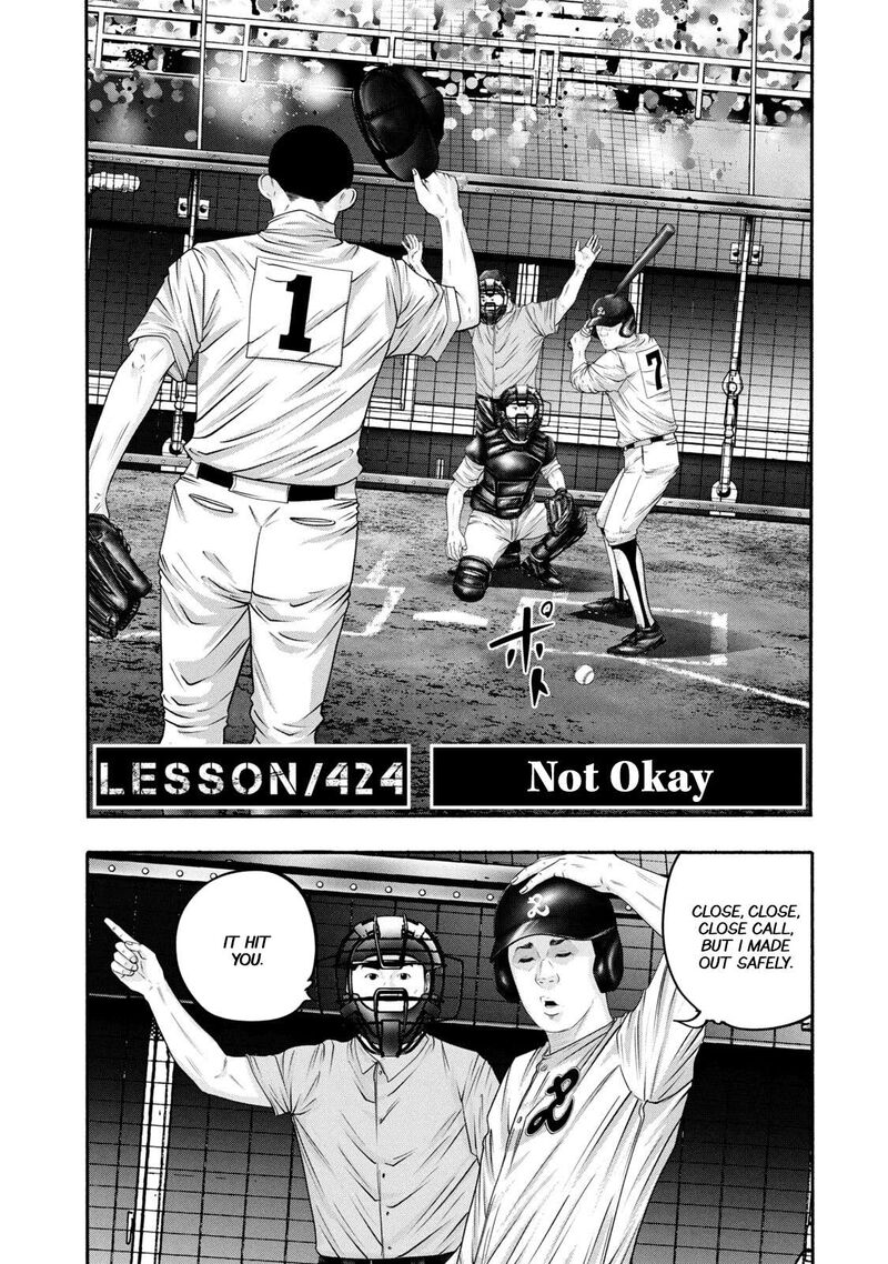 Battle Studies Chapter 424 Page 7