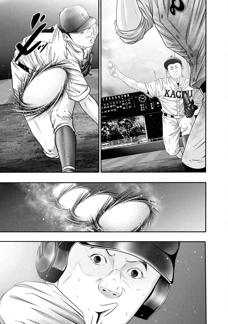 Battle Studies Chapter 425 Page 9