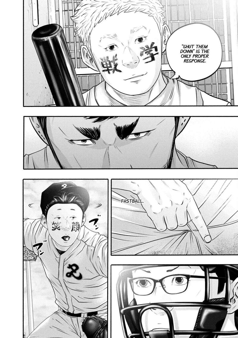 Battle Studies Chapter 428 Page 12
