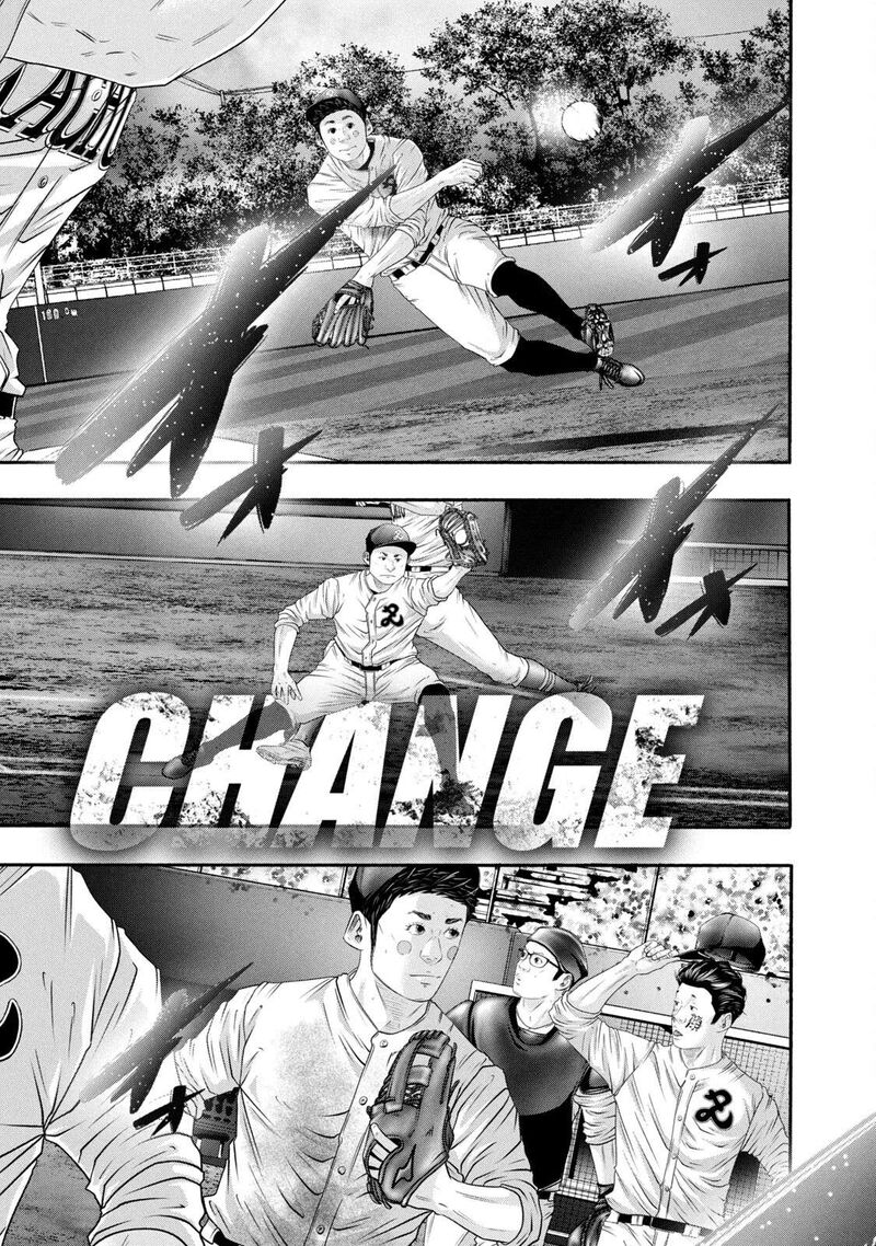 Battle Studies Chapter 429 Page 15