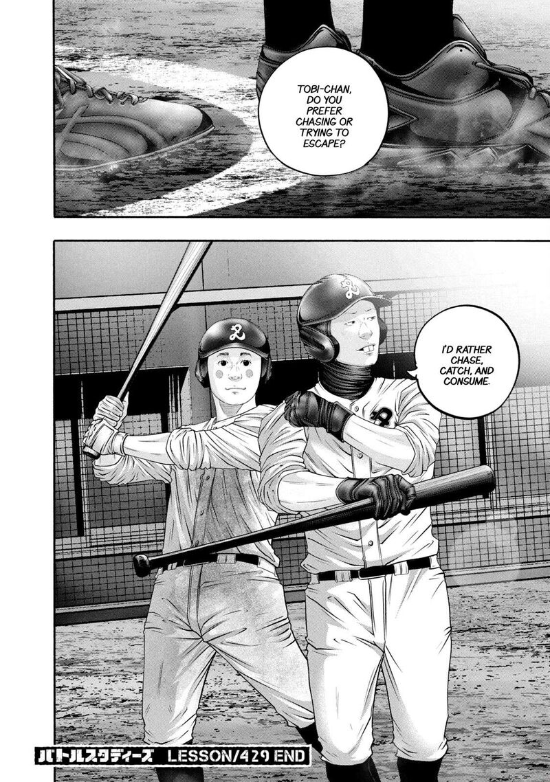 Battle Studies Chapter 429 Page 18