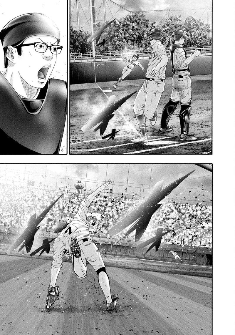 Battle Studies Chapter 429 Page 3