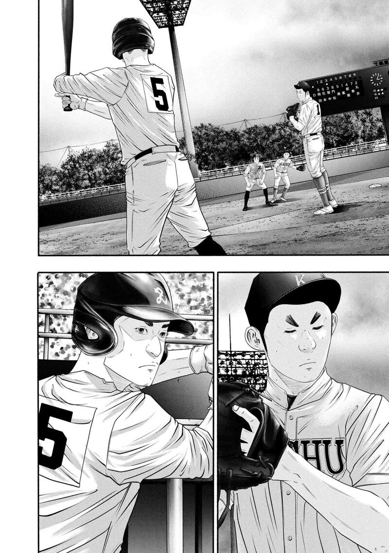 Battle Studies Chapter 430 Page 14
