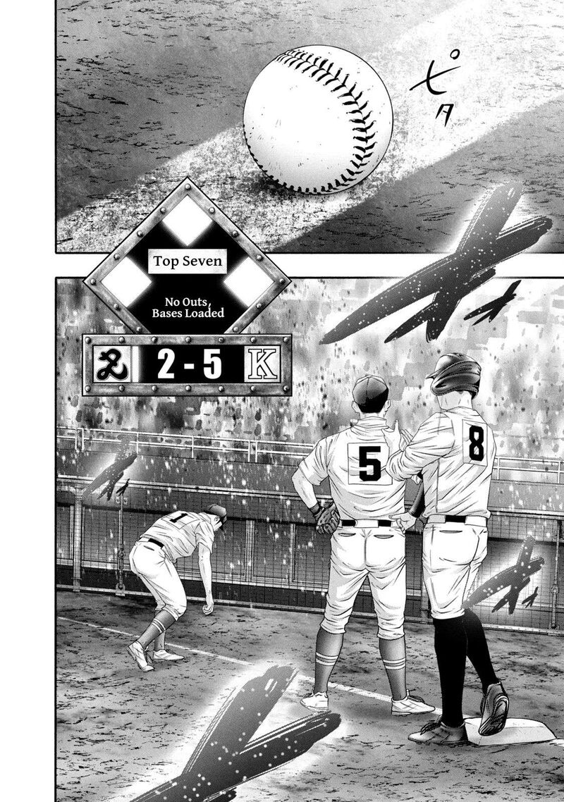 Battle Studies Chapter 430 Page 8