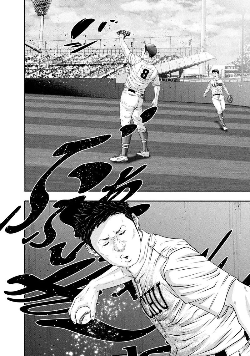 Battle Studies Chapter 431 Page 10