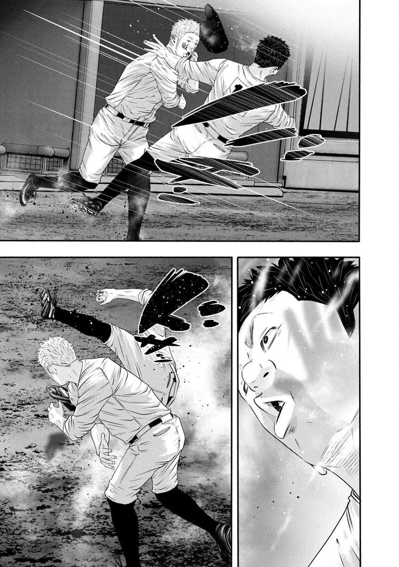 Battle Studies Chapter 431 Page 15