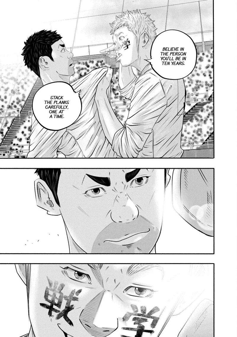 Battle Studies Chapter 431 Page 17