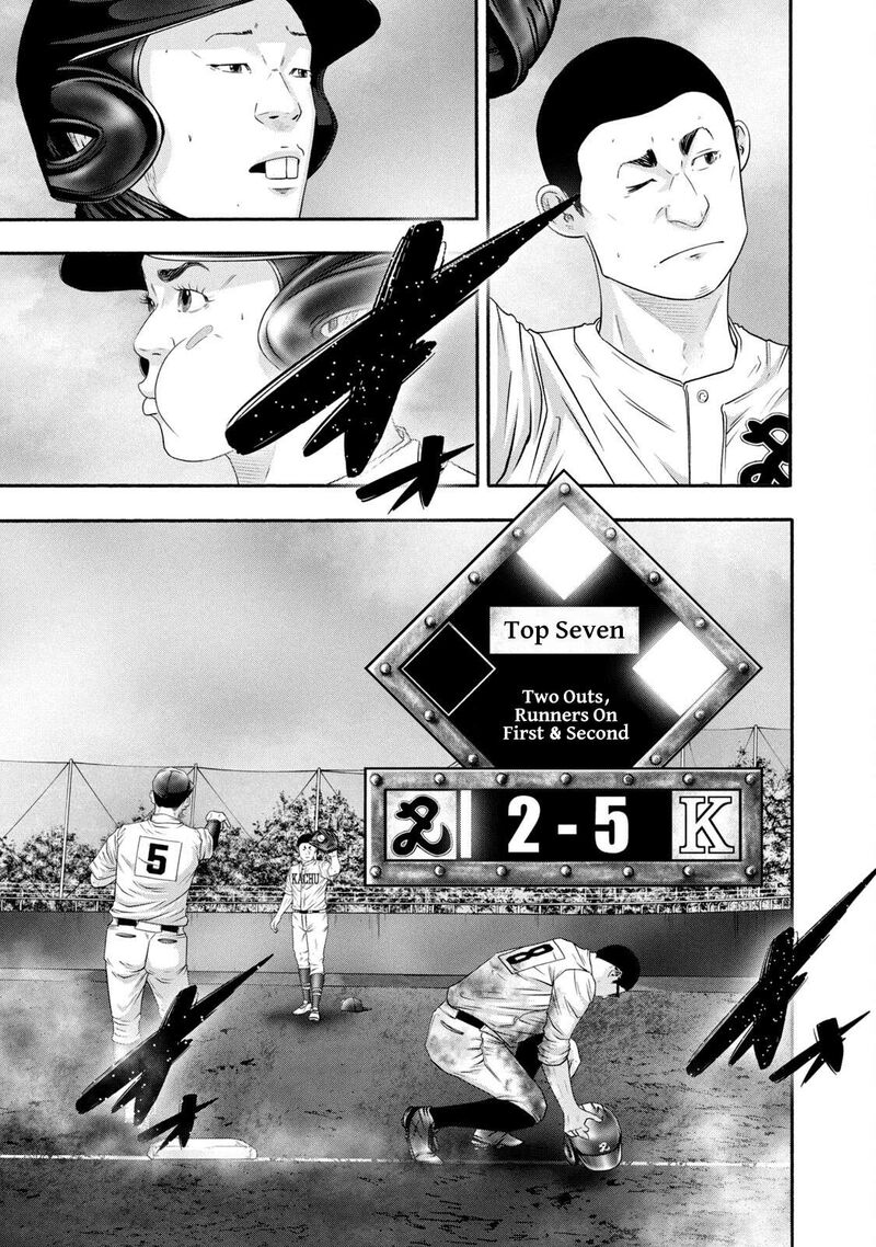 Battle Studies Chapter 431 Page 5
