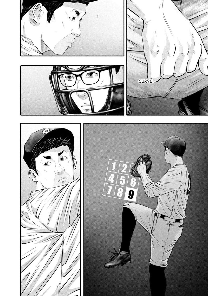 Battle Studies Chapter 433 Page 8