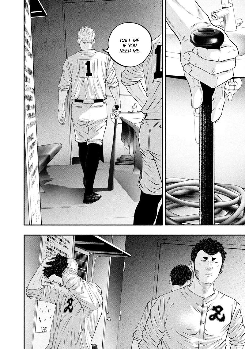 Battle Studies Chapter 436 Page 14