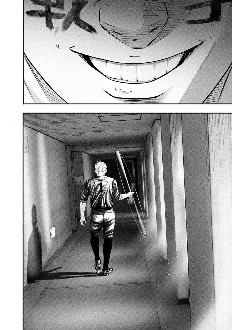 Battle Studies Chapter 436 Page 16