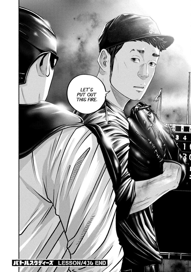 Battle Studies Chapter 436 Page 18