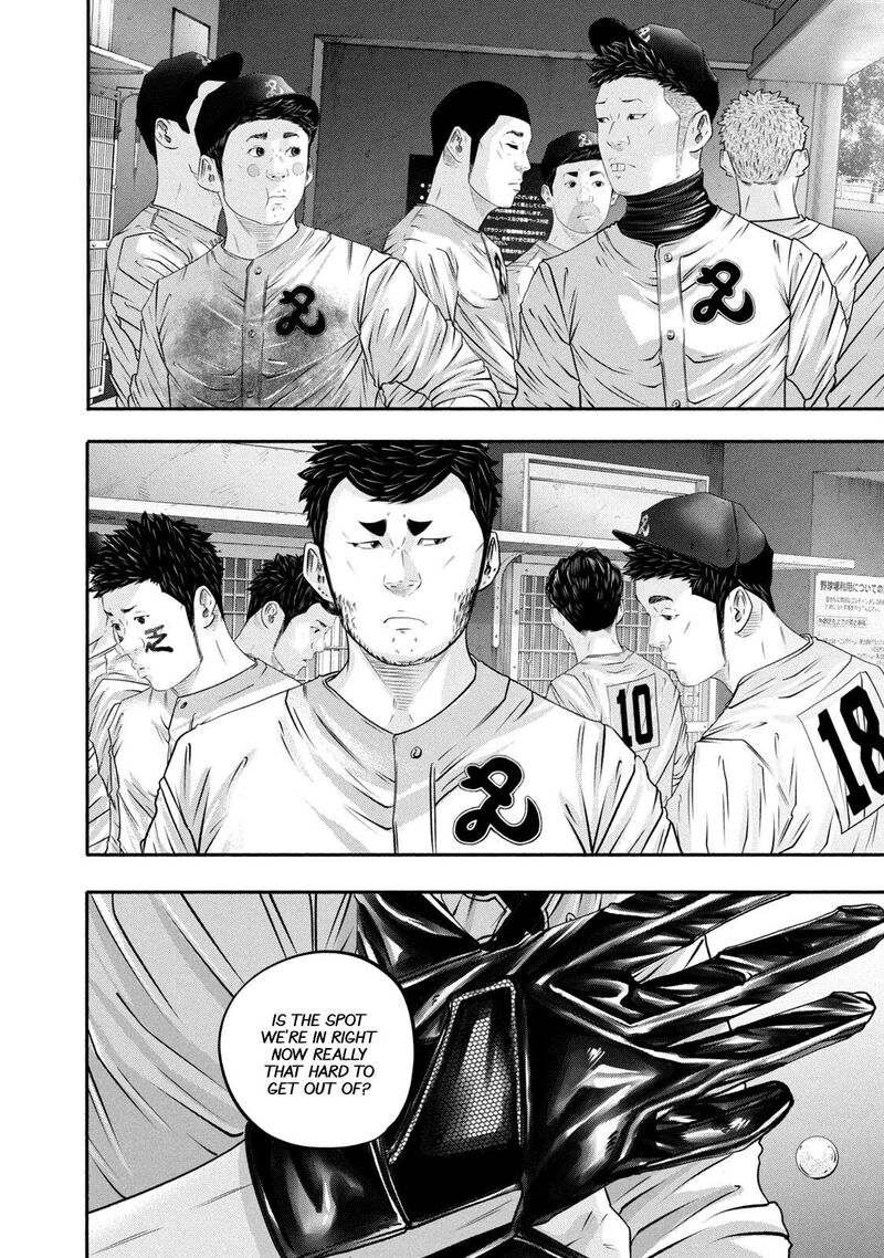 Battle Studies Chapter 437 Page 15