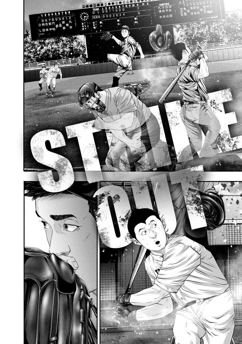Battle Studies Chapter 437 Page 6