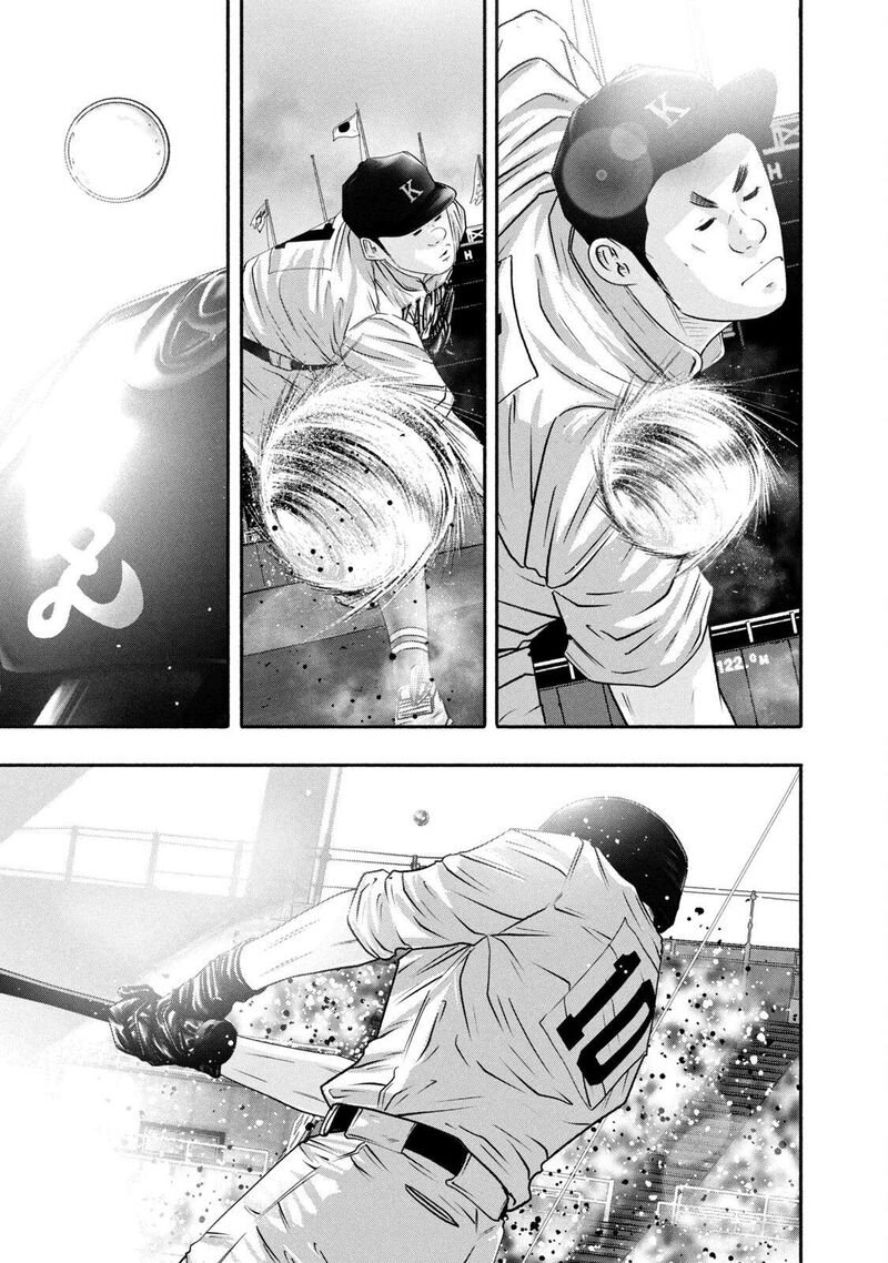 Battle Studies Chapter 438 Page 15