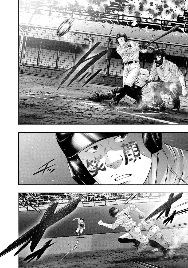 Battle Studies Chapter 438 Page 16