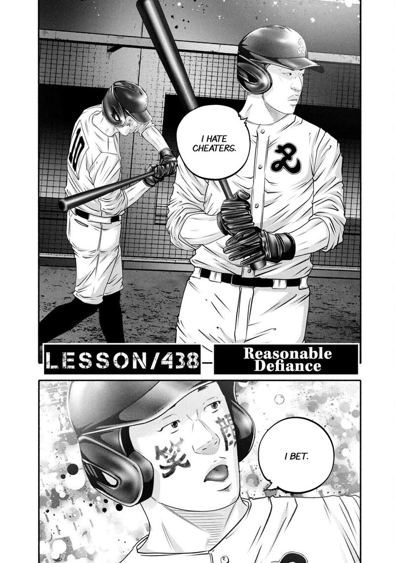 Battle Studies Chapter 438 Page 2