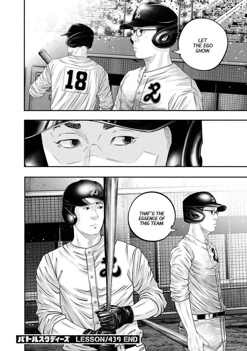 Battle Studies Chapter 439 Page 18