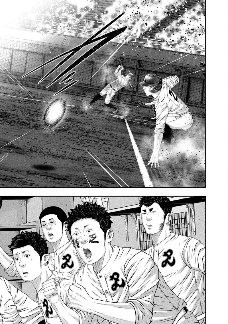 Battle Studies Chapter 439 Page 7