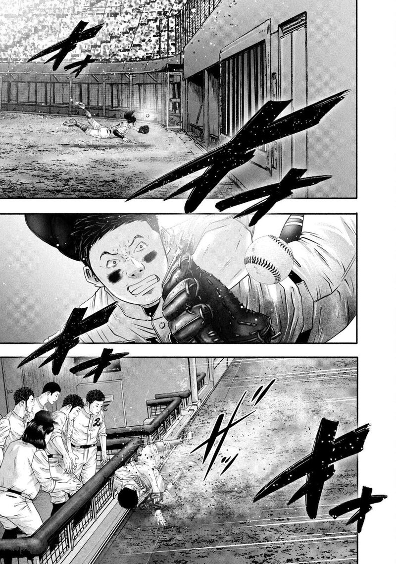 Battle Studies Chapter 440 Page 13