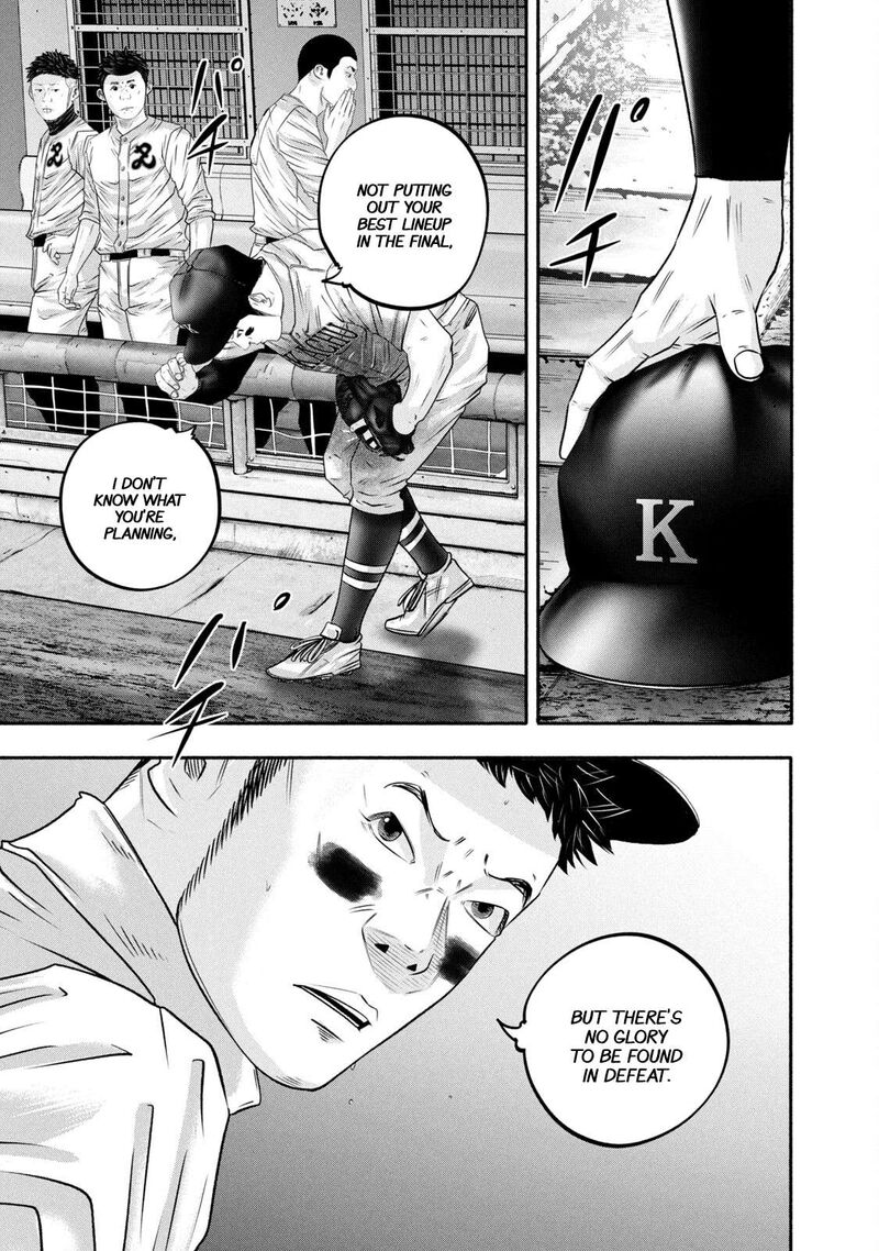 Battle Studies Chapter 440 Page 15