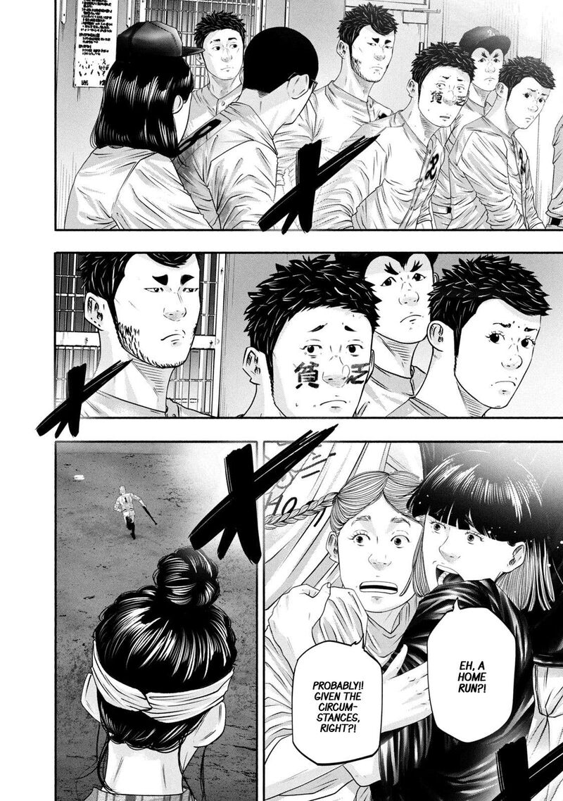Battle Studies Chapter 443 Page 14