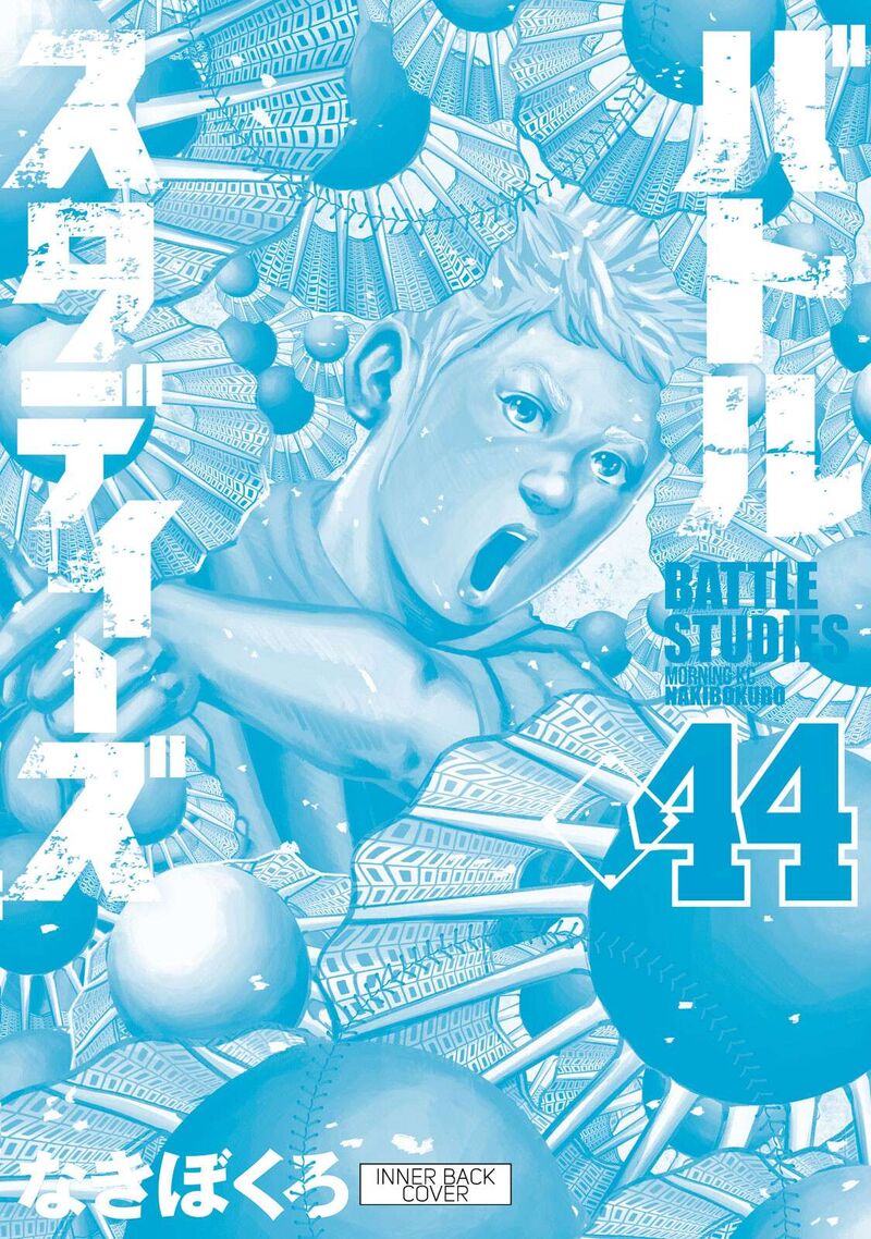 Battle Studies Chapter 443e Page 8