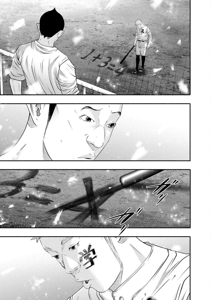 Battle Studies Chapter 444 Page 12