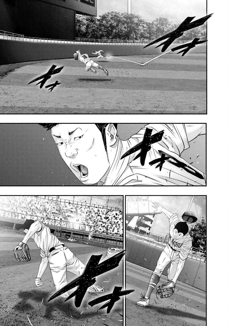 Battle Studies Chapter 444 Page 22