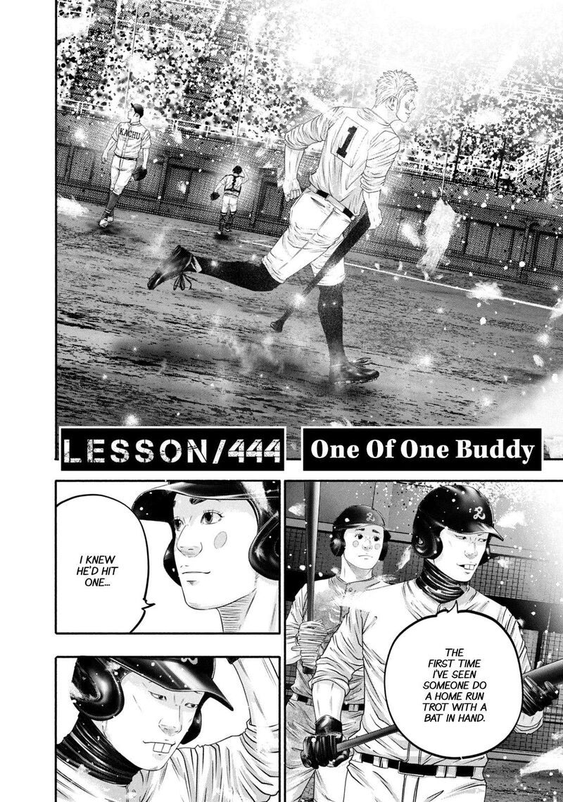 Battle Studies Chapter 444 Page 7