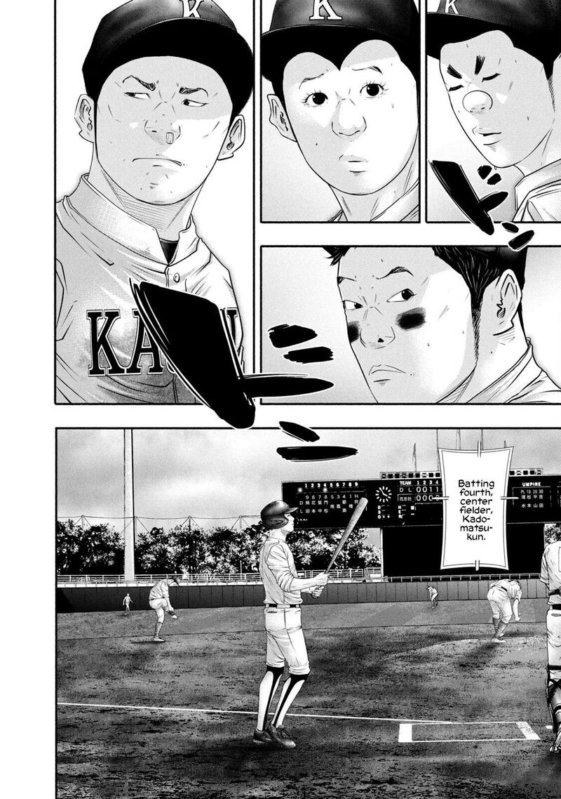 Battle Studies Chapter 445 Page 10