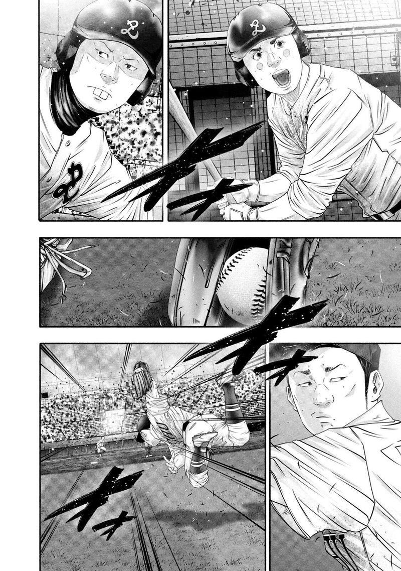 Battle Studies Chapter 445 Page 4
