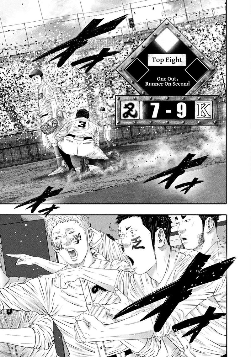 Battle Studies Chapter 445 Page 7