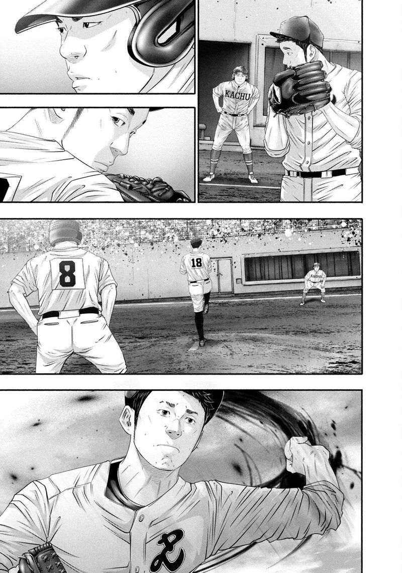 Battle Studies Chapter 447 Page 13