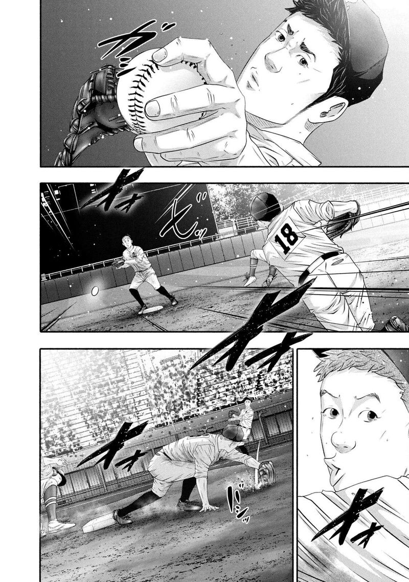 Battle Studies Chapter 447 Page 16