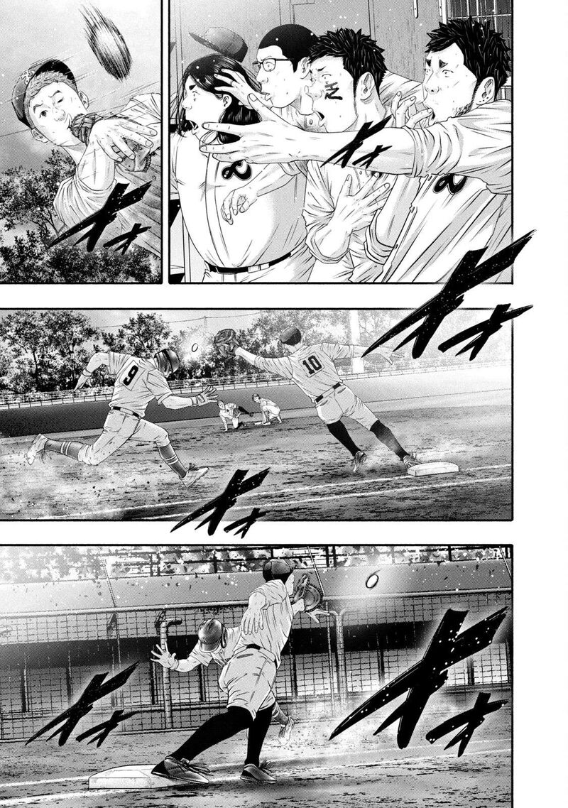 Battle Studies Chapter 447 Page 17