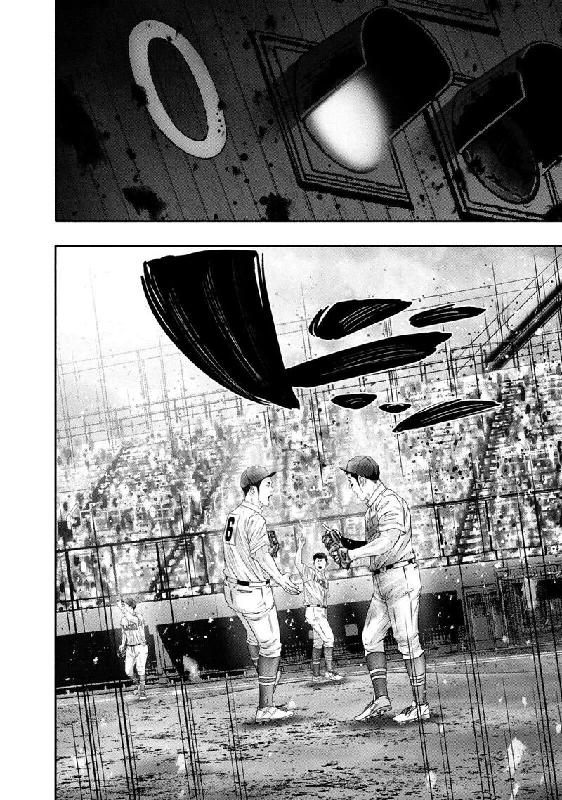 Battle Studies Chapter 449 Page 12