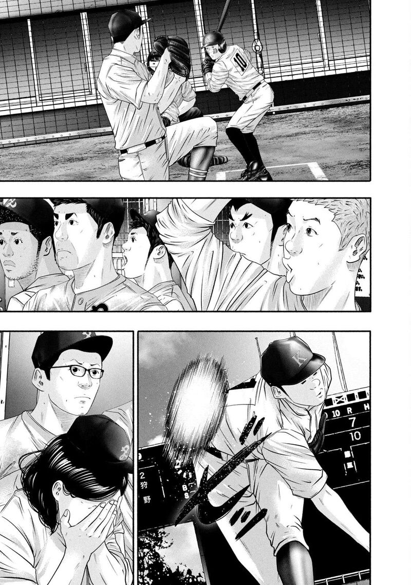 Battle Studies Chapter 450 Page 3