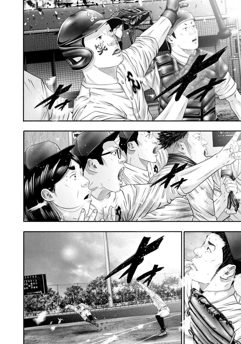 Battle Studies Chapter 450 Page 8