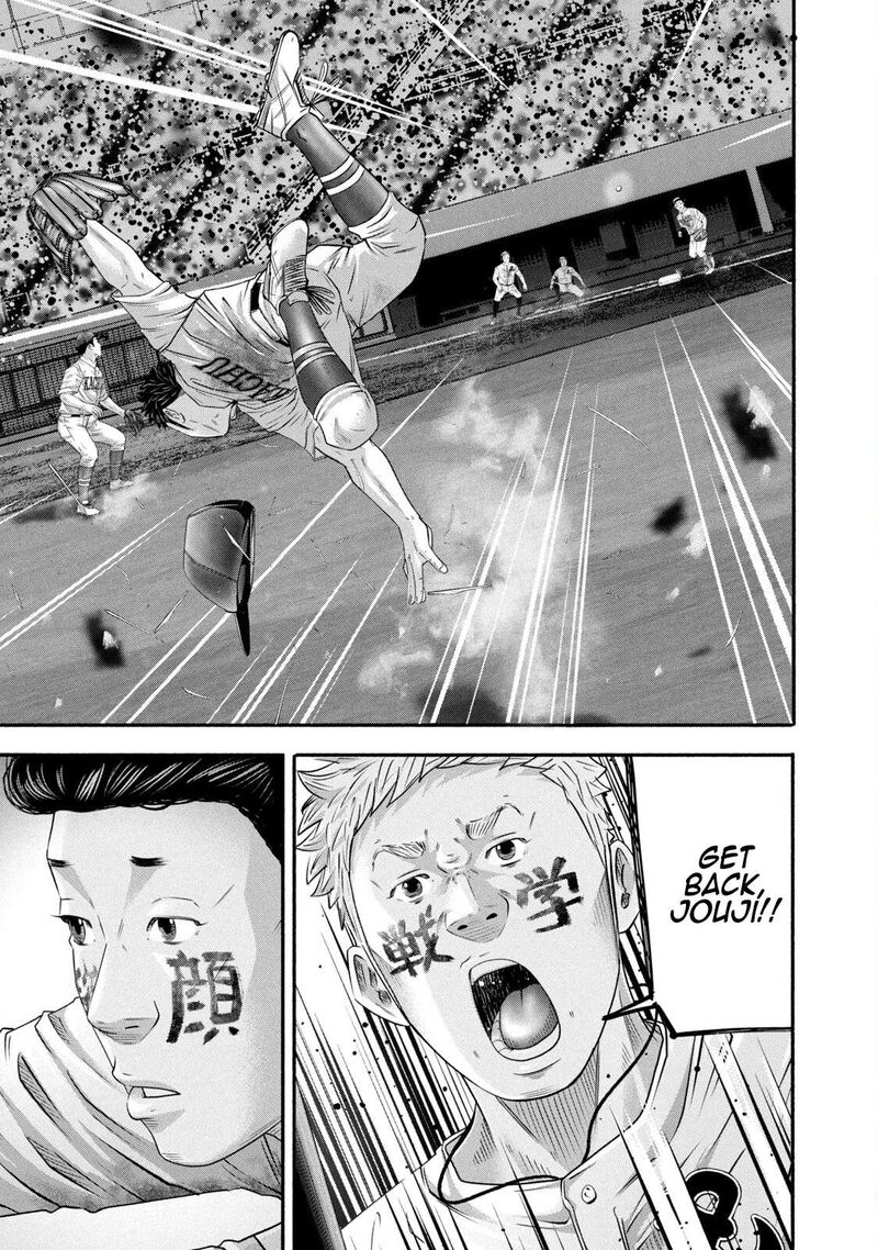 Battle Studies Chapter 451 Page 17