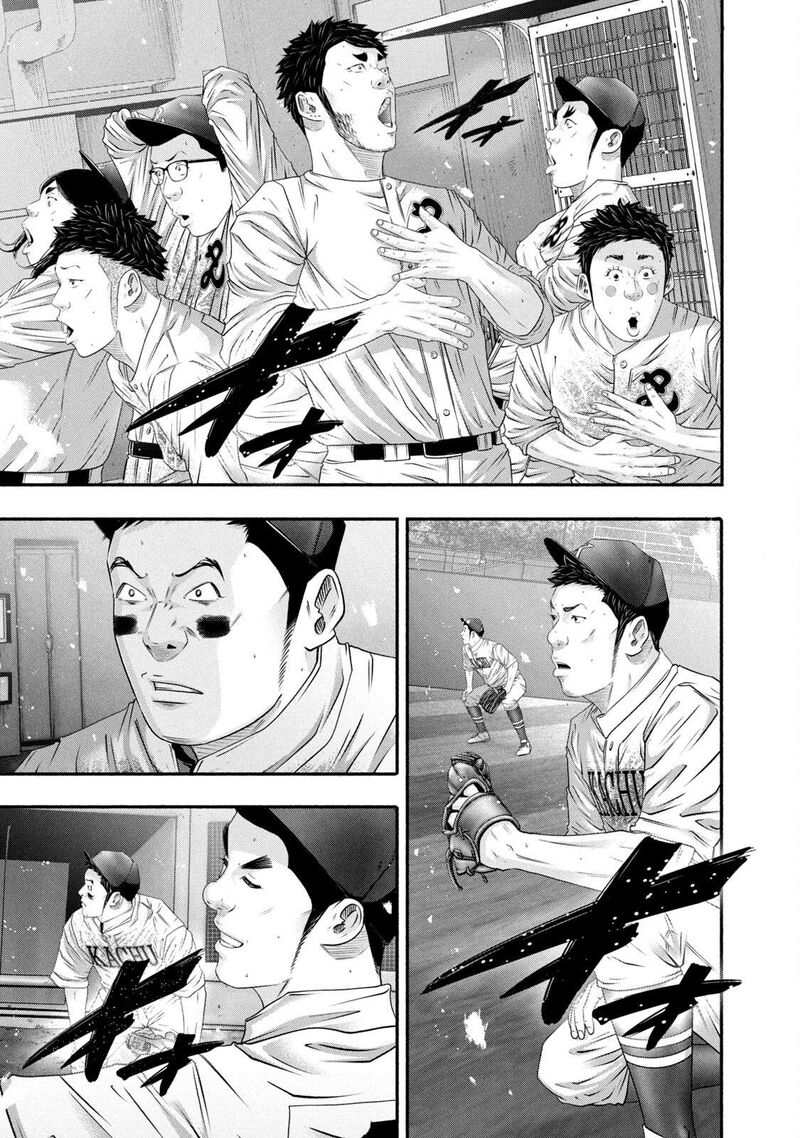 Battle Studies Chapter 453 Page 15