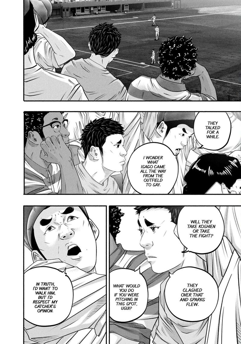 Battle Studies Chapter 454 Page 15