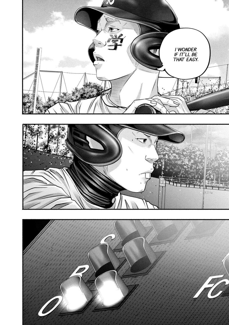 Battle Studies Chapter 454 Page 19
